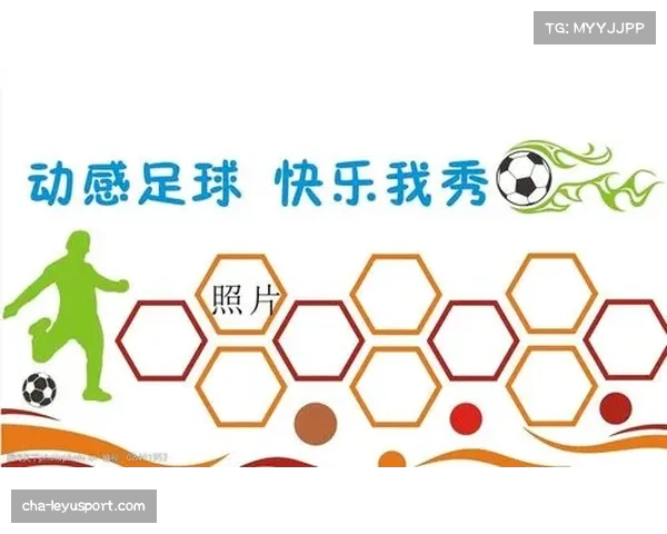 小学生足球队徽设计创意与实践探索,打造富有团队精神与活力的足球文化形象 小学生足球队徽设计创意与实践探索,打造富有团队精神与活力的足球文化形象