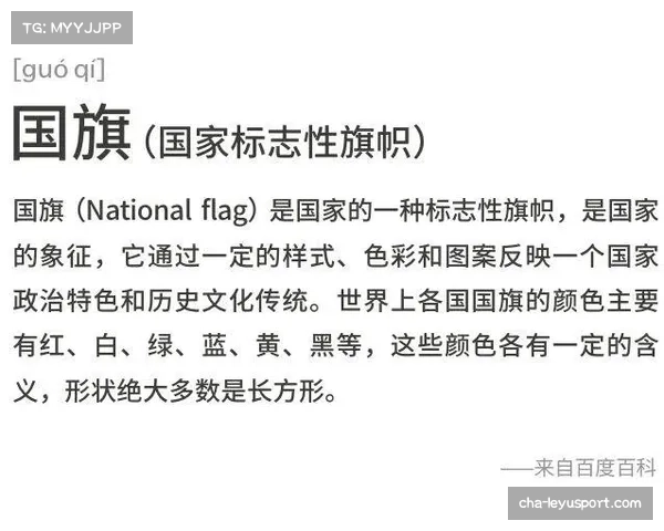 中国世界杯参赛历史与申办难题探讨 中国世界杯参赛历史与申办难题探讨